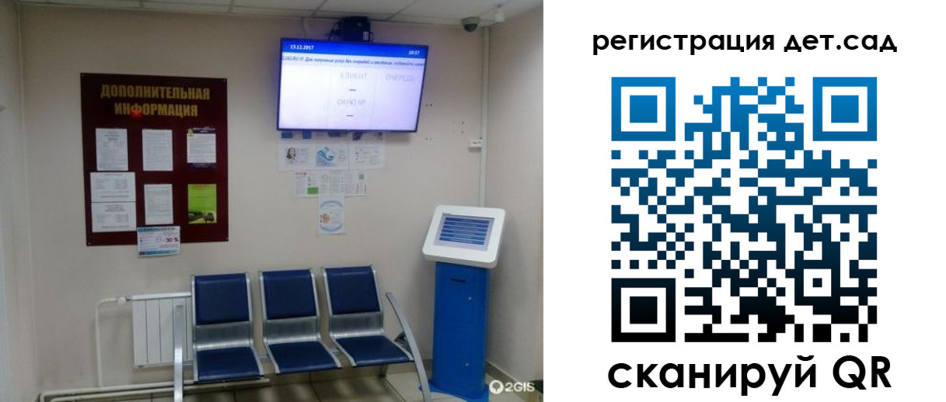 прописка для военкомата в Тереке