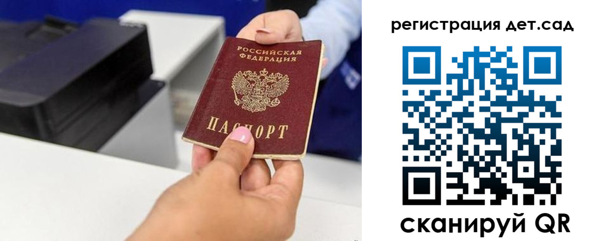 временная регистрация госуслуги в Тереке
